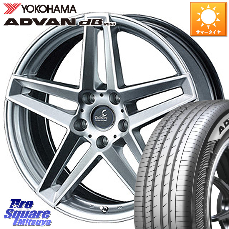 YOKOHAMA R9105 ADVAN dB V553 ヨコハマ 245/40R19WEDS 【欠品次回10月上旬】 35961 ウェッズ デルモア Delmore LGH 球面座 ホイール 19インチ 19X8.0J(LEGE) 45 5穴 120 レジェンド｜タイヤスクエアミツヤ
