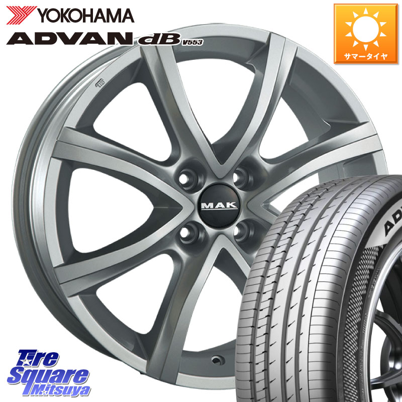 阿部商会 MAK ANTIBES ホイール 17インチ 17 X 7.0J(DS4 B7) +25 4穴 108 YOKOHAMA R9073 ADVAN dB V553 ヨコハマ 215/55R17 シトロエン DS4 シトロエン B7系