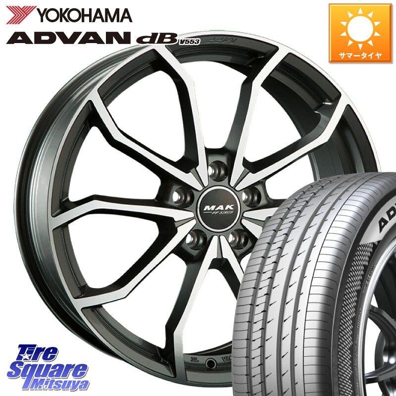 阿部商会 MAK LOWE FF ホイール 18インチ 18 X 8.0J(AUDI S5 F5CW) +28 5穴 112 YOKOHAMA R9092 ADVAN dB V553 ヨコハマ 245/40R18 アウディ S5 F5系