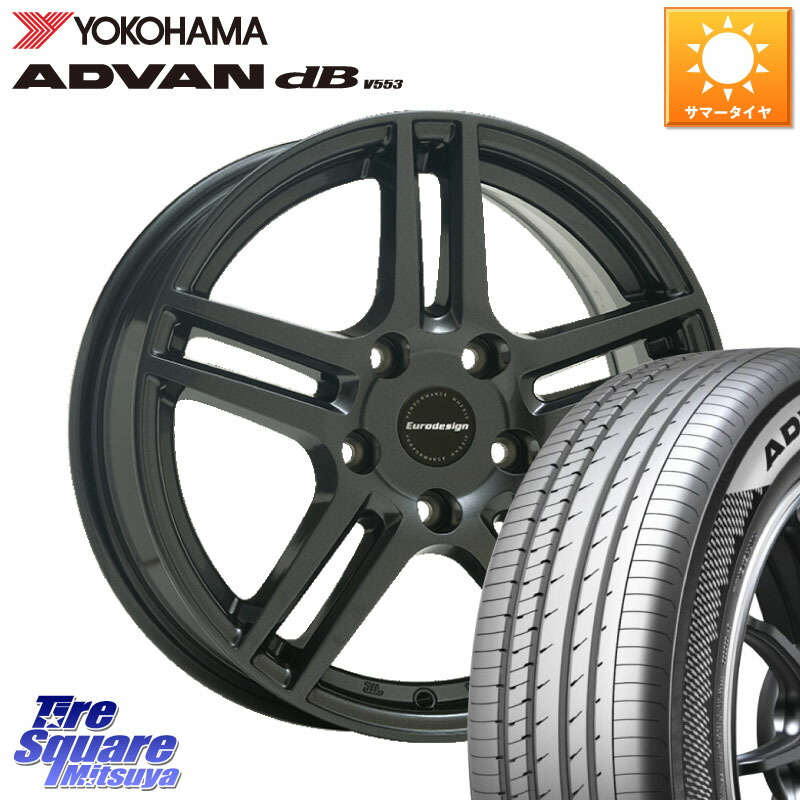 阿部商会 Eurodesign EIGER ホイール 17インチ 17 X 7.0J(RENAUT MEGANE BB KBM) +45 5穴 114.3 YOKOHAMA R9087 ADVAN dB V553 ヨコハマ 225/45R17 ルノー メガーヌ4 GT・インテンス等(R.S除く)