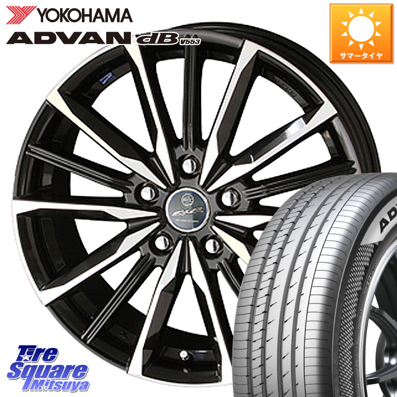 YOKOHAMA R9094 ADVAN dB V553 ヨコハマ 245/50R18KYOHO SMACK スマック ヴァルキリー ホイール 18インチ 18X8.0J 45 5穴 114.3 フーガ FUGA 日産|タイヤスクエアミツヤ