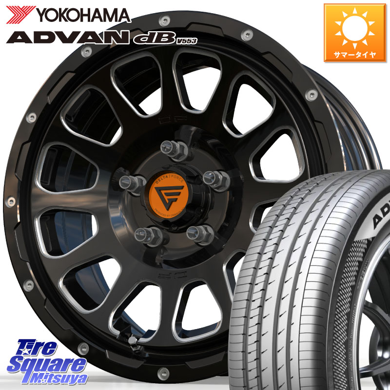 DELTA FORCE デルタフォース オーバル 16インチ 16 X 7.0J +35 5穴 114.3 YOKOHAMA R9082 ADVAN dB V553 ヨコハマ 205/55R16 GRヤリスRSノーマルキャリパー