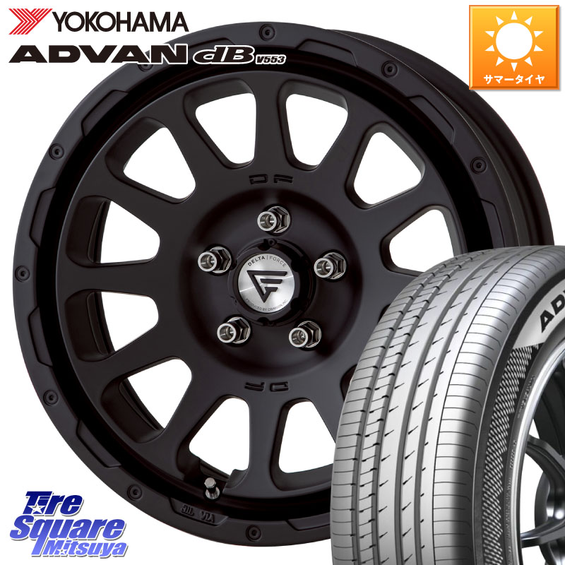 YOKOHAMA R9098 ADVAN dB V553 ヨコハマ 225/65R17DELTA FORCE デルタフォース オーバル BK 17インチ 7J ホイール 17X7.0J 32 5穴 114.3 50系RAV4 80系ハリアー RAV4 50系 デリカD:5 D5 カスタムサイズ NX レクサス ハリアー|タイヤスクエアミツヤ