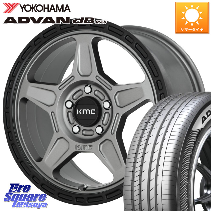 YOKOHAMA R9098 ADVAN dB V553 ヨコハマ 225/65R17KMC KM721 ALPINE グレイ ホイール 17インチ 専用Nut別売 17X8.0J 38 5穴 114.3 80系ハリアー RAV4 50系 NX レクサス ハリアー|タイヤスクエアミツヤ