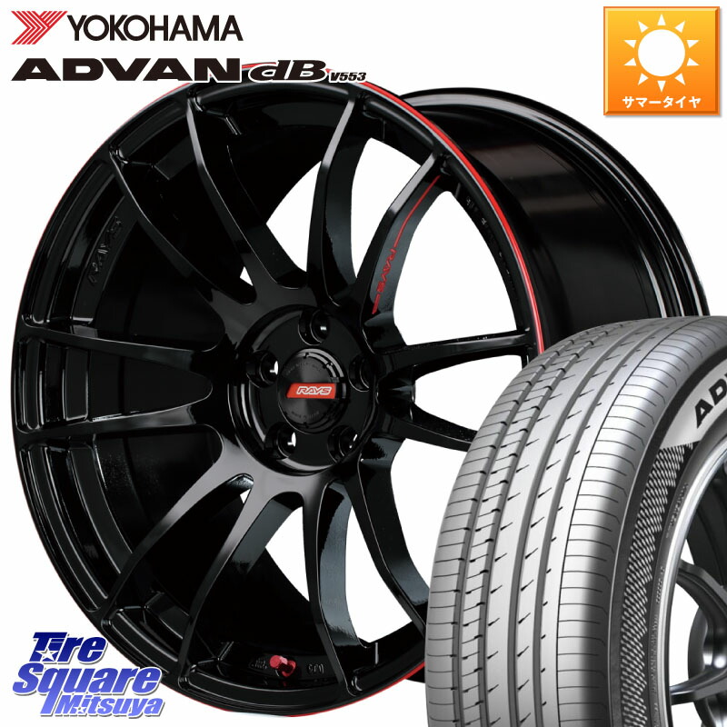 RAYS 【欠品次回要問合せ】 グラムライツ 57エクストリーム REV LIMIT EDITION 18インチ 18 X 7.5J +49 5穴 114.3 YOKOHAMA R9089 ADVAN dB V553 ヨコハマ 215/45R18 MAZDA3