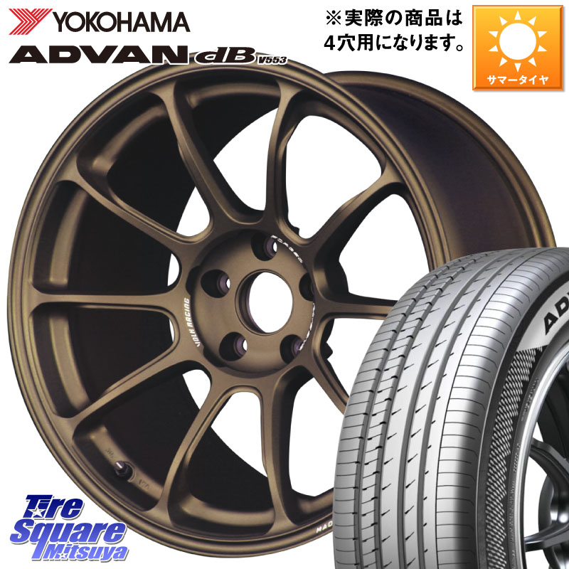 YOKOHAMA R9093 ADVAN dB V553 ヨコハマ 195/55R16RAYS 【欠品次回要問合せ】 ZE40 レイズ ボルクレーシング ホイール 鍛造 16インチ 16X7.0J 36 4穴 100 MAZDA2｜タイヤスクエアミツヤ 156,860円