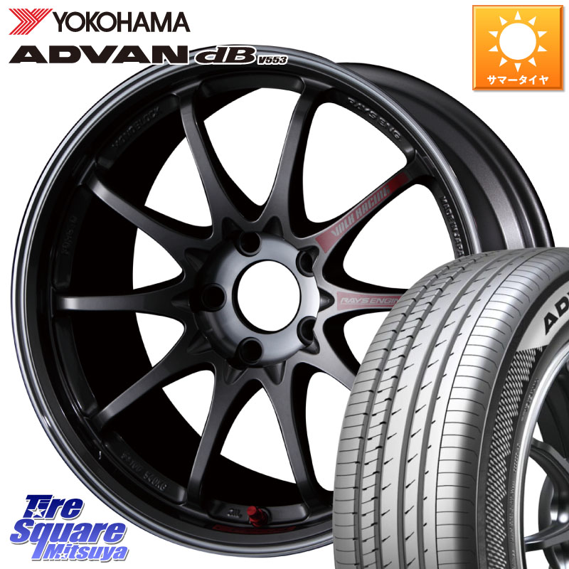 YOKOHAMA R9090 ADVAN dB V553 ヨコハマ 225/55R17RAYS 【欠品次回4月】 CE28SL PG レイズ ボルクレーシング 鍛造ホイール 17インチ 17X7.5J 48 5穴 114.3 MAZDA6｜タイヤスクエアミツヤ 196,880円