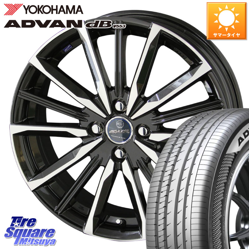 KYOHO SMACK スマック ヴァルキリー ホイール 17インチ 17 X 6.0J +40 4穴 100 YOKOHAMA R9080 ADVAN dB V553 ヨコハマ 195/60R17 ライズ ロッキー ガソリン車 4穴