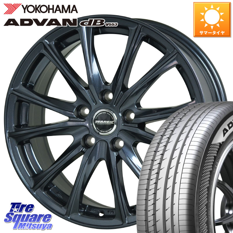 HotStuff WAREN W05 ヴァーレン ホイール15インチ 15 X 6.0J +43 5穴 114.3 YOKOHAMA R9077 ADVAN dB V553 ヨコハマ 175/65R15