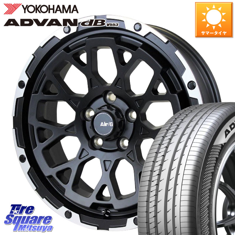 4X4エンジニアリング Air/G Rocks ホイール 4本 17インチ 17 X 7.0J +48 5穴 114.3 YOKOHAMA R9085 ADVAN dB V553 ヨコハマ 225/50R17 WRX S4(VBH)