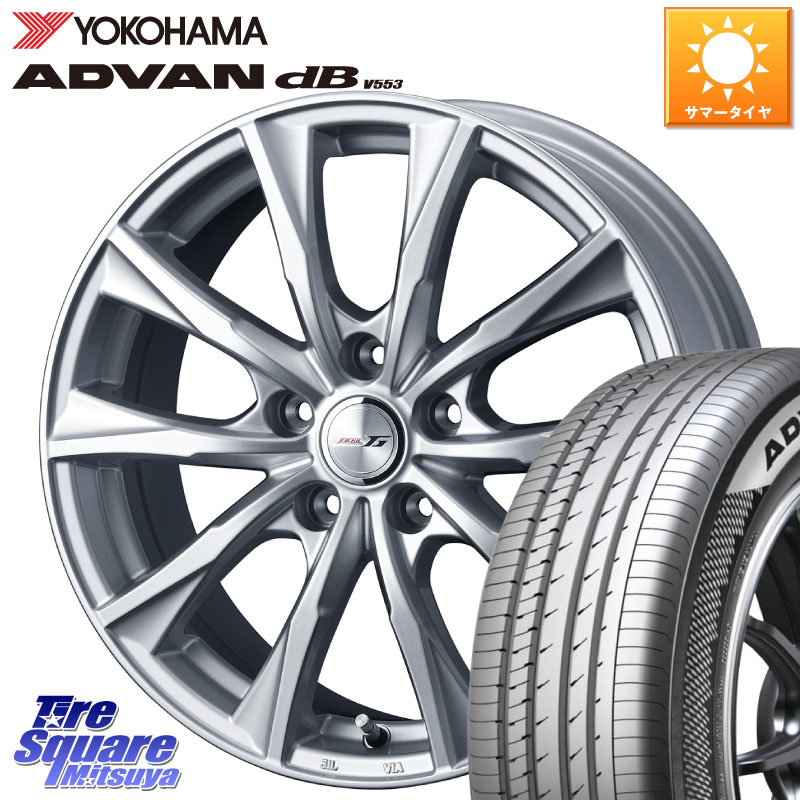 YOKOHAMA R9066 ADVAN dB V553 ヨコハマ 195/65R15WEDS JOKER GLIDE 平座仕様 在庫● (トヨタ車専用) ホイール 15インチ 15X6.0J 50 5穴 114.3 ヴォクシー VOXY ノア NOAH アルテッツア｜タイヤスクエアミツヤ