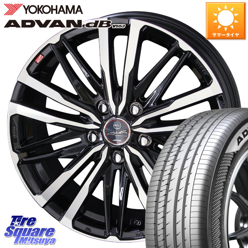 KYOHO SMACK CREST ホイール 4本 15インチ 15 X 5.5J +45 5穴 114.3 YOKOHAMA R9078 ADVAN dB V553 ヨコハマ 185/65R15 GT系フリードクロスター 59,364円