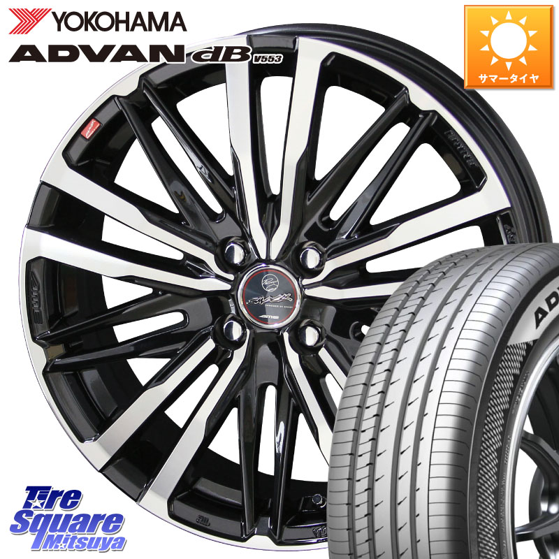 YOKOHAMA R9107 ADVAN dB V553 ヨコハマ 195/60R16KYOHO SMACK CREST スマック クレスト ホイール 16インチ 16X6.0J 40 4穴 100 E13オーラ ブルーバードシルフィ 日産|タイヤスクエアミツヤ