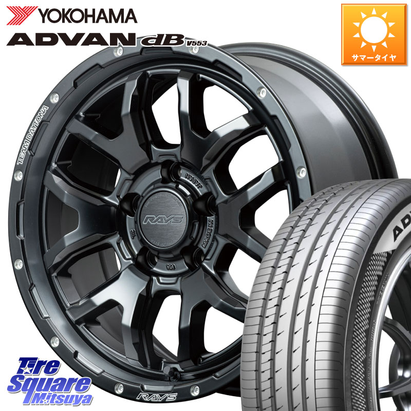 YOKOHAMA R9080 ADVAN dB V553 ヨコハマ 195/60R17RAYS 【欠品次回10~11月】 レイズ DAYTONA デイトナ F6 Boost N1 17インチ 17X7.0J 40 5穴 114.3 60系プリウス|タイヤスクエアミツヤ