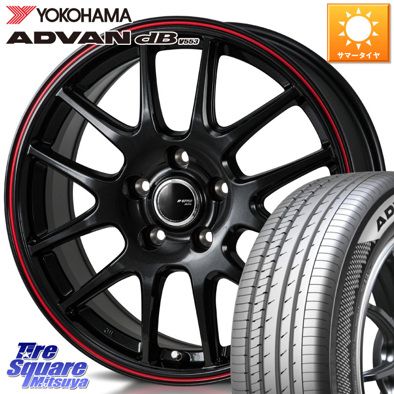 YOKOHAMA R9078 ADVAN dB V553 ヨコハマ 185/65R15MONZA JP STYLE Jefa ジェファ 15インチ 15X6.0J 53 5穴 114.3 GT系フリード5ナンバー車 GT系フリードクロスター フリードハイブリッド フリード|タイヤスクエアミツヤ