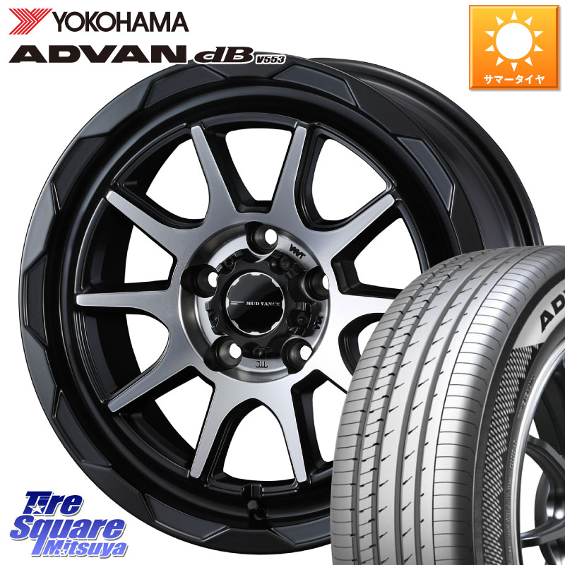 WEDS マッドヴァンス 06 MUD VANCE 06 ウエッズ 17インチ 17 X 7.0J +40 5穴 114.3 YOKOHAMA R9090 ADVAN dB V553 ヨコハマ 225/55R17 10系アルファード