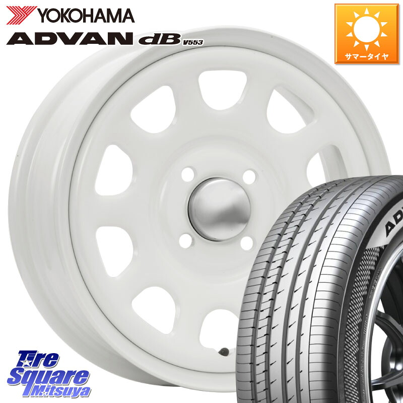 MLJ デイトナ SS DAYTONA SS WH 4H 14インチ 14 X 5.0J +42 4穴 100 YOKOHAMA R9065 ADVAN dB V553 ヨコハマ 155/65R14 タント スペーシア ハイゼット アゲトラCustom車用※軽自動車専用ホイール※ 50,145円