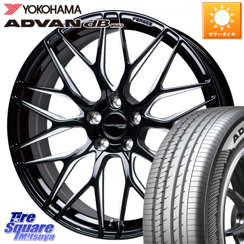 HotStuff TSF-01 BK/MP トラフィックスターフォージド 20インチ 20 X 8.5J +43 5穴 114.3 YOKOHAMA S0548 ADVAN dB V553 ヨコハマ 245/45R20 BT5レガシィアウトバック
