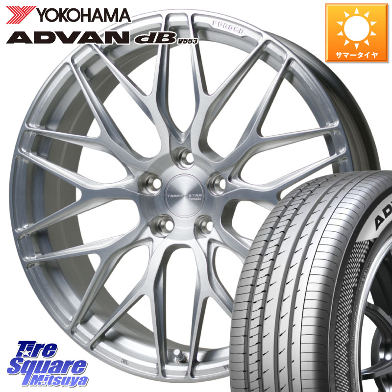 YOKOHAMA S0548 ADVAN dB V553 ヨコハマ 245/45R20HotStuff TSF-01 BRS トラフィックスターフォージド 20インチ 20X8.5J 38 5穴 114.3 RAV4 50系 NX レクサス ハリアー Escape|タイヤスクエアミツヤ