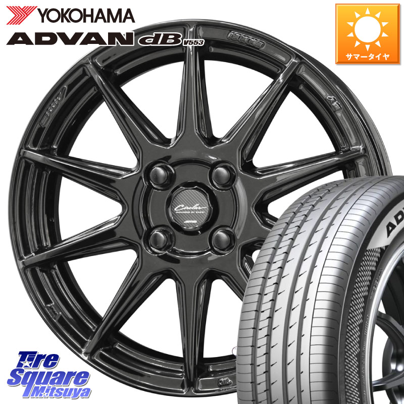 YOKOHAMA R9083 ADVAN dB V553 ヨコハマ 215/45R17KYOHO キョウホウ CIRCLAR サーキュラー C10R 17インチ 17X7.0J 45 4穴 100 FITクロスター アクア カローラフィールダー｜タイヤスクエアミツヤ