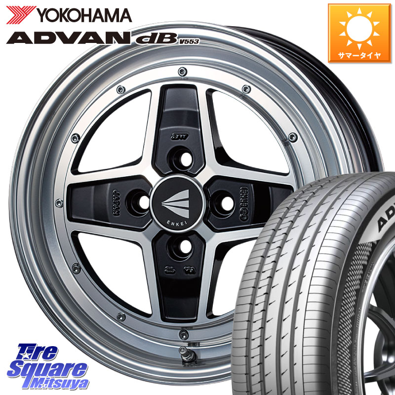 ENKEI エンケイ NEO CLASSIC APACHE2 アパッチ ネオクラシック 15インチ 15 X 5.0J +45 4穴 100 YOKOHAMA R9076 ADVAN dB V553 ヨコハマ 165/55R15 タント スペーシア サクラ