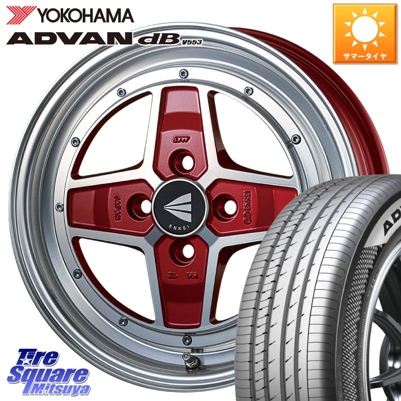 YOKOHAMA R9077 ADVAN dB V553 ヨコハマ 175/65R15ENKEI エンケイ NEO CLASSIC APACHE2 アパッチ ネオクラシック 15インチ 15X5.0J 45 4穴 100 タフト ハスラー リフトアップ等カスタム フレアクロスオーバー リフトアップ等カスタムサイズ|タイヤスクエアミツヤ