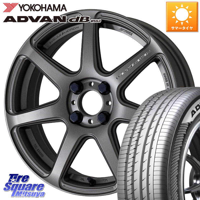 YOKOHAMA R9088 ADVAN dB V553 ヨコハマ 205/50R17WORK ワーク EMOTION エモーション T7R MGM 17インチ 17X7.0J 47 4穴 100 E13オーラ｜タイヤスクエアミツヤ