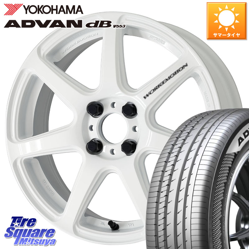 YOKOHAMA R9088 ADVAN dB V553 ヨコハマ 205/50R17WORK ワーク EMOTION エモーション T7R 17インチ 17X7.0J 47 4穴 100 E13オーラ｜タイヤスクエアミツヤ