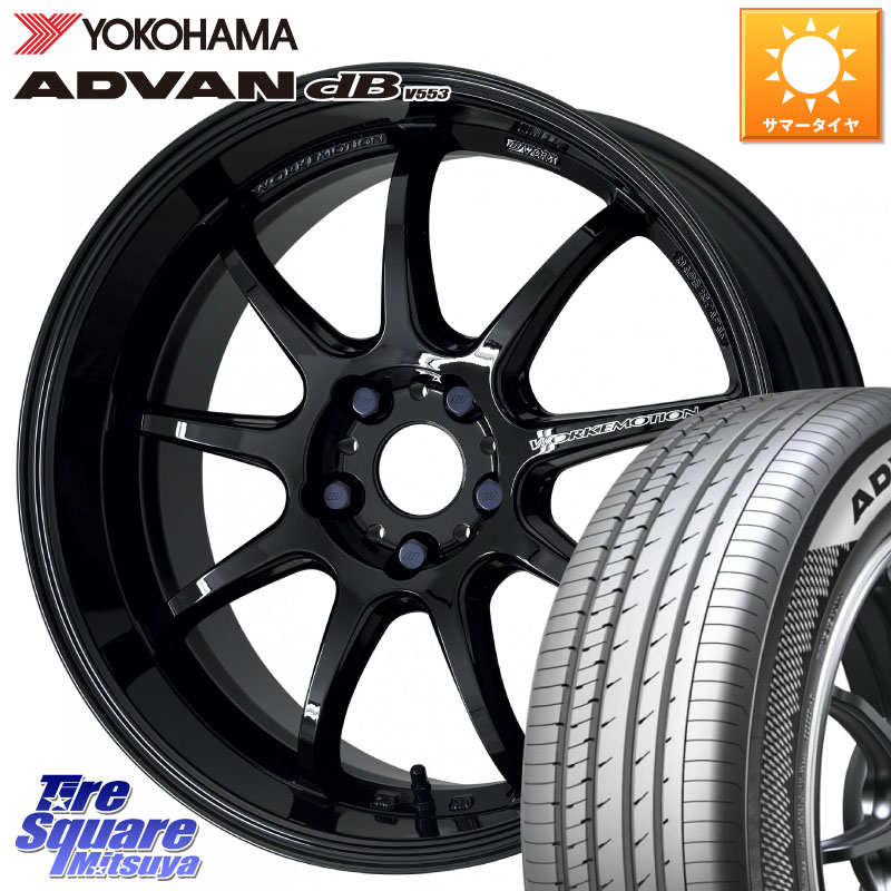 YOKOHAMA R9102 ADVAN dB V553 ヨコハマ 245/45R18WORK ワーク EMOTION エモーション D9R 18インチ 18X7.5J 38 5穴 114.3 シーマ 日産|タイヤスクエアミツヤ