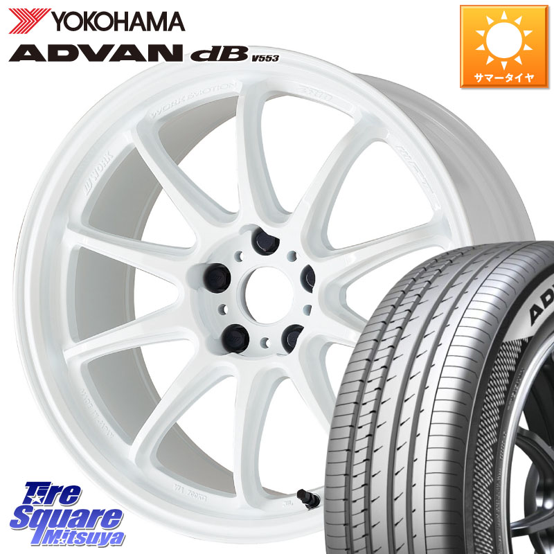 YOKOHAMA R9089 ADVAN dB V553 ヨコハマ 215/45R18WORK ワーク EMOTION エモーション ZR10 18インチ 18X7.5J 47 5穴 100 ウィッシュ WISH|タイヤスクエアミツヤ