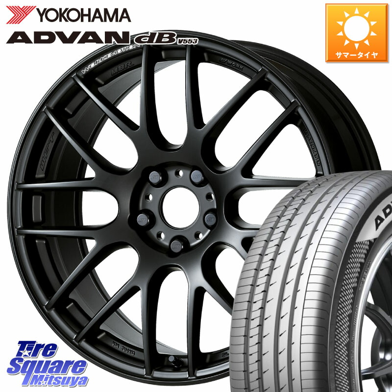 YOKOHAMA R9087 ADVAN dB V553 ヨコハマ 225/45R17WORK ワーク EMOTION エモーション M8R MBL 17インチ 17X7.0J 47 5穴 100 カローラスポーツ BRZ/86/GR86 GR 86 ハチロク 86 ハチロク｜タイヤスクエアミツヤ