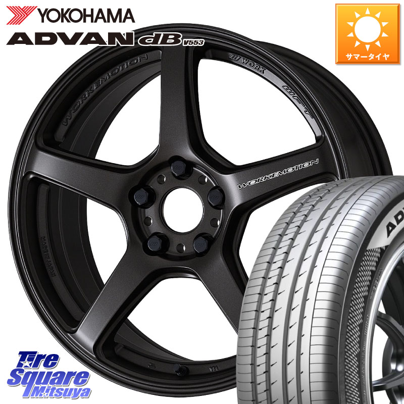 YOKOHAMA R9101 ADVAN dB V553 ヨコハマ 225/45R19WORK ワーク EMOTION エモーション T5R 19インチ 19X8.5J 45 5穴 114.3 カローラクロス MAZDA6 UX レクサス スカイラインセダン 日産｜タイヤスクエアミツヤ