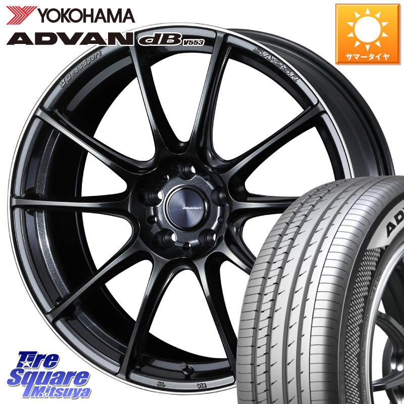 YOKOHAMA R9105 ADVAN dB V553 ヨコハマ 245/40R19WEDS WedsSport SA-25R SA25R ウェッズ スポーツ ホイール 19インチ 19X8.5J 38 5穴 114.3 30系アルファード/ヴェルファイア 20系アルファード アルファードハイブリッド ヴェルファイアハイブリッド ヴェルファイア|タイヤスクエアミツヤ