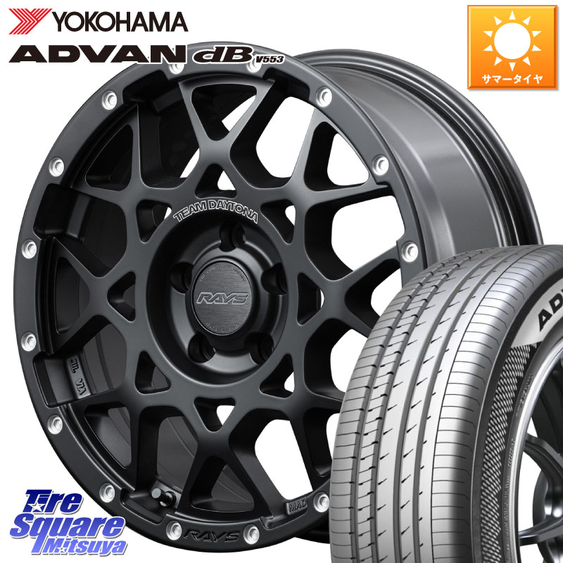 YOKOHAMA R9091 ADVAN dB V553 ヨコハマ 225/60R17RAYS 【欠品次回7~8月】 レイズ M8 デイトナ DAYTONA 17インチ 17X7.0J 32 5穴 114.3 30系アルファード/ヴェルファイア デリカD:5 デリカD:5(26+) ヴェルファイアハイブリッド ヴェルファイア アルファード RVR|タイヤスクエアミツヤ