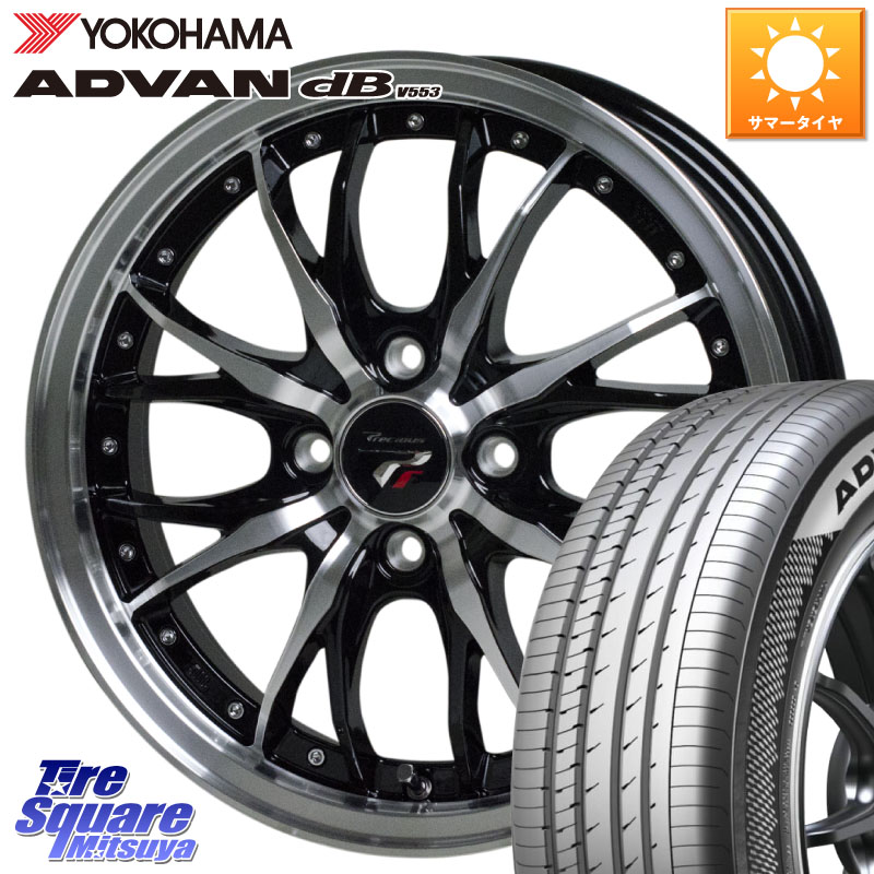 HotStuff Precious プレシャス HM3 HM-3 4H BKP 15インチ 15 X 5.5J +43 4穴 100 YOKOHAMA R9077 ADVAN dB V553 ヨコハマ 175/65R15 アクア 160系カローラフィールダー GR・GS系フィット クロスビー スイフト4穴 130系ヴィッツ スペイド
