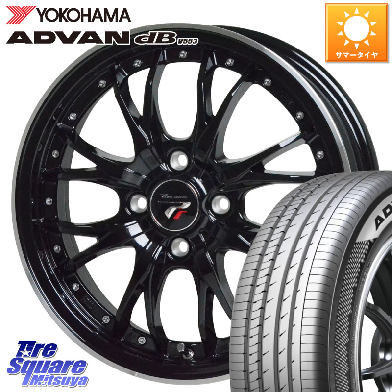 HotStuff Precious プレシャス HM3 HM-3 4H MB 15インチ 15 X 4.5J +45 4穴 100 YOKOHAMA R9076 ADVAN dB V553 ヨコハマ 165/55R15 N-BOX デリカミニ2WD タント スペーシア サクラ