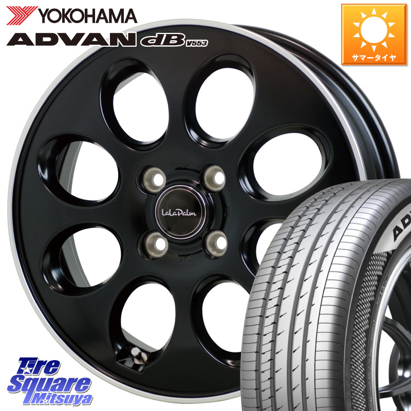 YOKOHAMA R9065 ADVAN dB V553 ヨコハマ 155/65R14HotStuff ララパーム オーバル LaLa Palm Oval ホイール 14X4.5J 45 4穴 100 N-BOX デリカミニ2WD タント スペーシア サクラ ハイゼットアゲトラCustom車用※軽自動車専用ホイール※ ルークス ROOX 日産 デイズ デイズ｜タイヤスクエアミツヤ