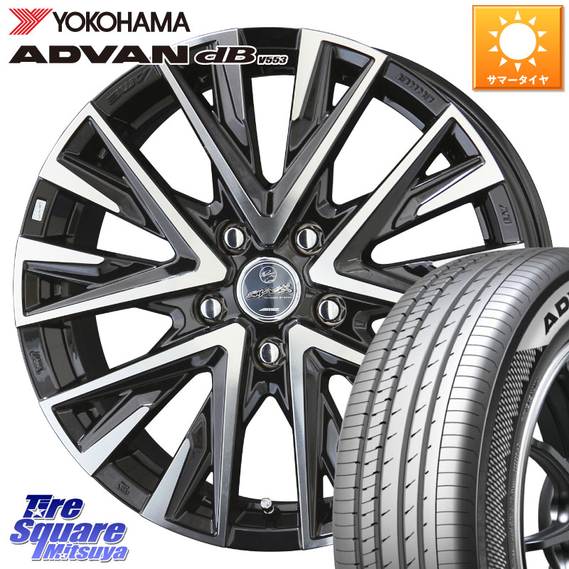 KYOHO スマック レジーナ SMACK LEGINA ホイール 15 X 6.0J +40 5穴 100 YOKOHAMA R9066 ADVAN dB V553 ヨコハマ 195/65R15 210系カローラスポーツ 50系プリウス