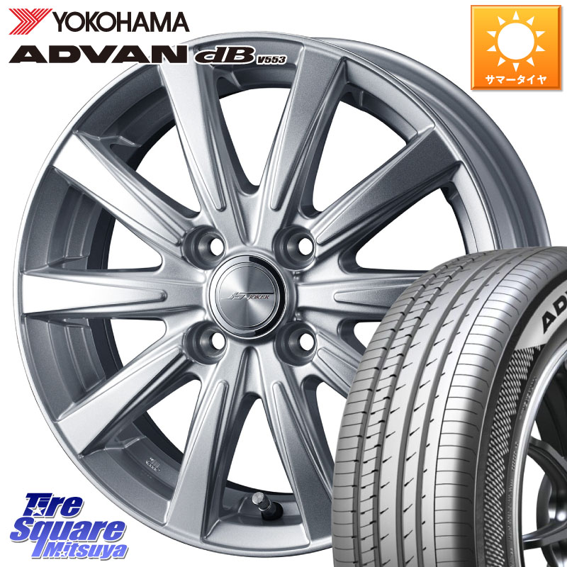 WEDS 【欠品次回05月上旬】 ジョーカースピリッツ ホイール 15 X 5.5J +42 4穴 100 YOKOHAMA R9078 ADVAN dB V553 ヨコハマ 185/65R15 アクアクロスオーバー FITクロスター
