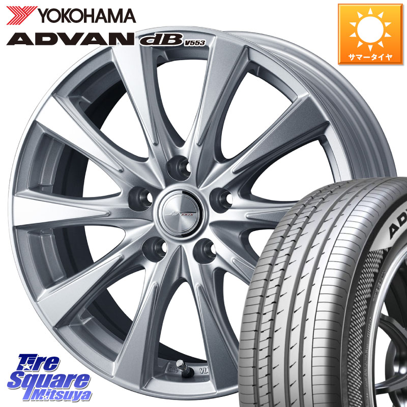 YOKOHAMA R9074 ADVAN dB V553 ヨコハマ 215/60R16WEDS ジョーカースピリッツ ホイール 16X6.5J 53 5穴 114.3 WR-V CX-3 RC系オデッセイ前期 ティアナ 日産 オデッセイ ヴェゼル VEZEL|タイヤスクエアミツヤ