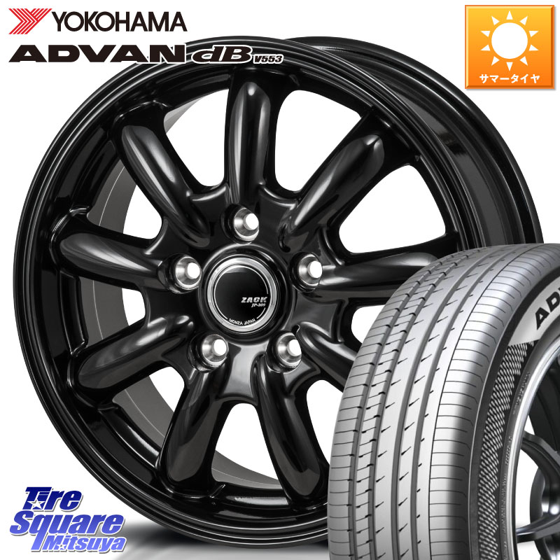 Japan三陽 ZACK JP-209 JP209 ザック ホイール 15 X 6.0J +53 5穴 114.3 YOKOHAMA R9078 ADVAN dB V553 ヨコハマ 185/65R15 GT系フリード5ナンバー車 GT系フリードクロスター