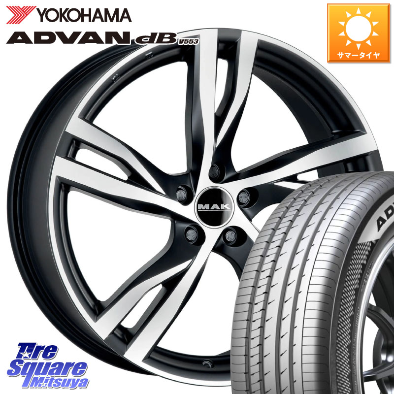 YOKOHAMA S0547 ADVAN dB V553 ヨコハマ 235/55R19阿部商会 MAK STOCKHOLM ホイール 19インチ 19X8.0J(VOLVO XC60 UB420) 50 5穴 108 VOLVO ボルボ XC60|タイヤスクエアミツヤ
