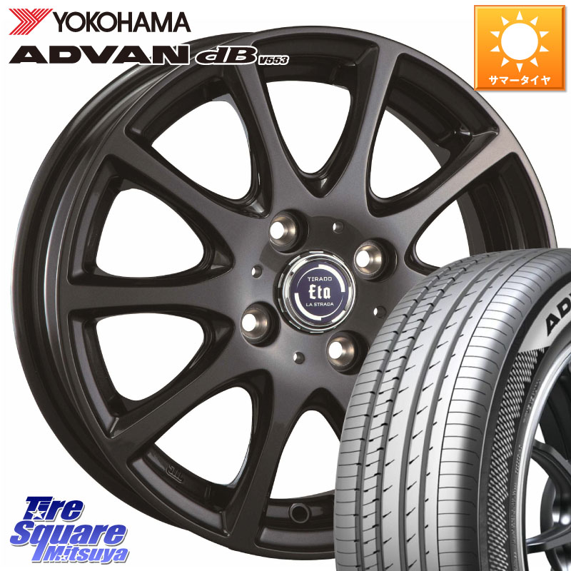 YOKOHAMA R9093 ADVAN dB V553 ヨコハマ 195/55R16阿部商会 ティラード イータ 16X6.0J 42 4穴 100 ノート NOTE 日産 ブルーバードシルフィ 日産 キューブ CUBE 日産 アクア MAZDA2 マツダ2(デミオ) カローラフィールダー カローラアクシオ|タイヤスクエアミツヤ