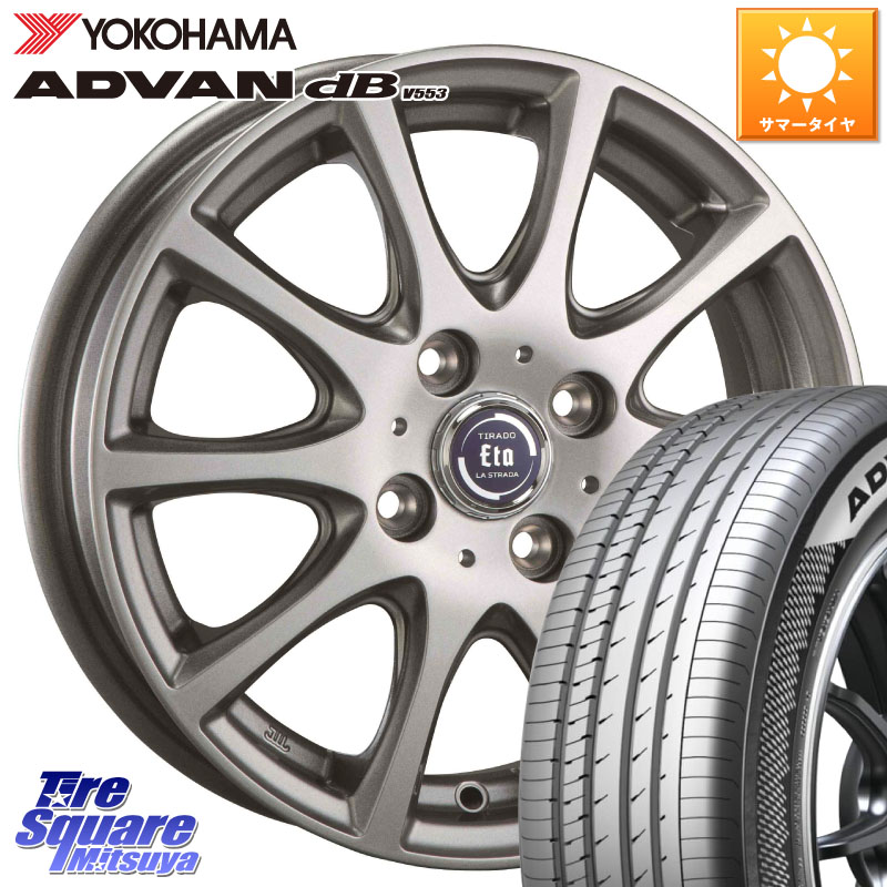 YOKOHAMA R9093 ADVAN dB V553 ヨコハマ 195/55R16阿部商会 ティラード イータ 16X6.0J 42 4穴 100 ノート NOTE 日産 ブルーバードシルフィ 日産 キューブ CUBE 日産 アクア MAZDA2 マツダ2(デミオ) カローラフィールダー カローラアクシオ|タイヤスクエアミツヤ