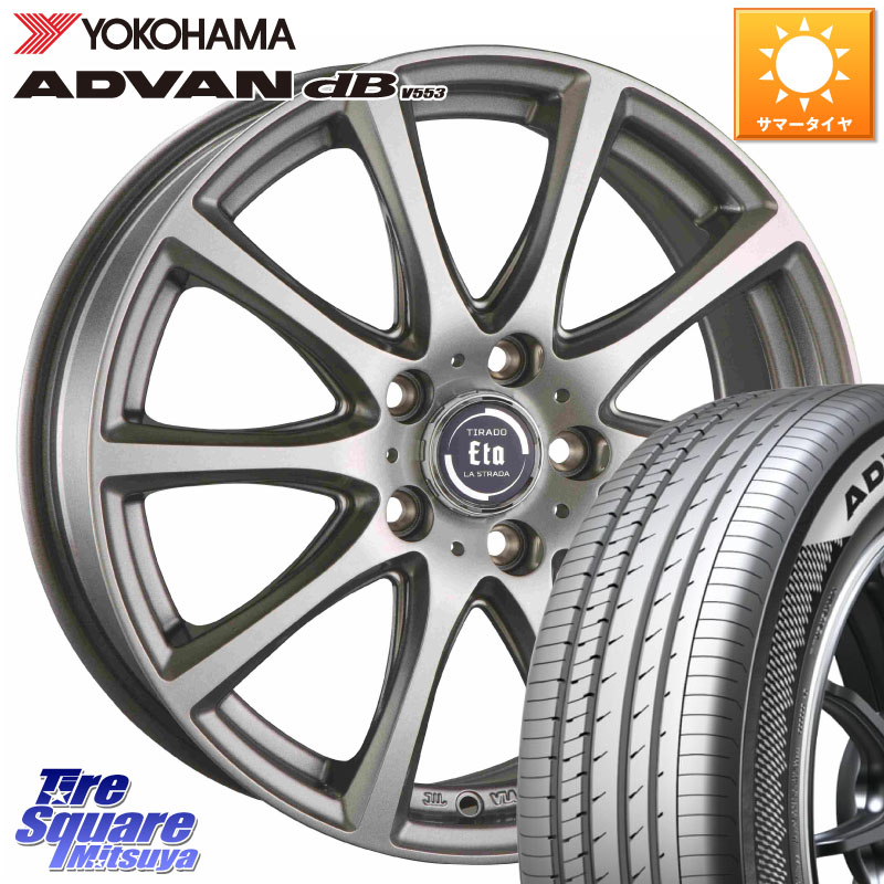 阿部商会 イータ 平座仕様 ティラード(トヨタ車専用) 15 X 6.0J +45 5穴 100 YOKOHAMA R9078 ADVAN dB V553 ヨコハマ 185/65R15 10系シエンタ