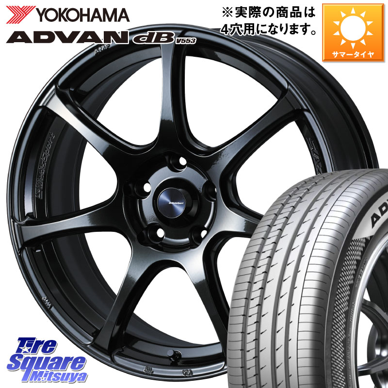 YOKOHAMA R9077 ADVAN dB V553 ヨコハマ 175/65R15WEDS WedsSport SA-75R SA75R ウェッズ スポーツ ホイール 15インチ 15X5.0J 45 4穴 100 タフト ハスラー リフトアップ等カスタム フレアクロスオーバー リフトアップ等カスタムサイズ｜タイヤスクエアミツヤ