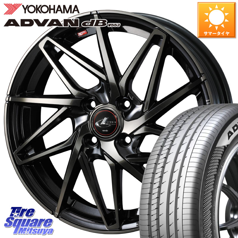 WEDS 40563 レオニス LEONIS IT PBMCTI 15インチ 15 X 5.5J +50 4穴 100 YOKOHAMA R9066 ADVAN dB V553 ヨコハマ 195/65R15 E13ノートクロスオーバー