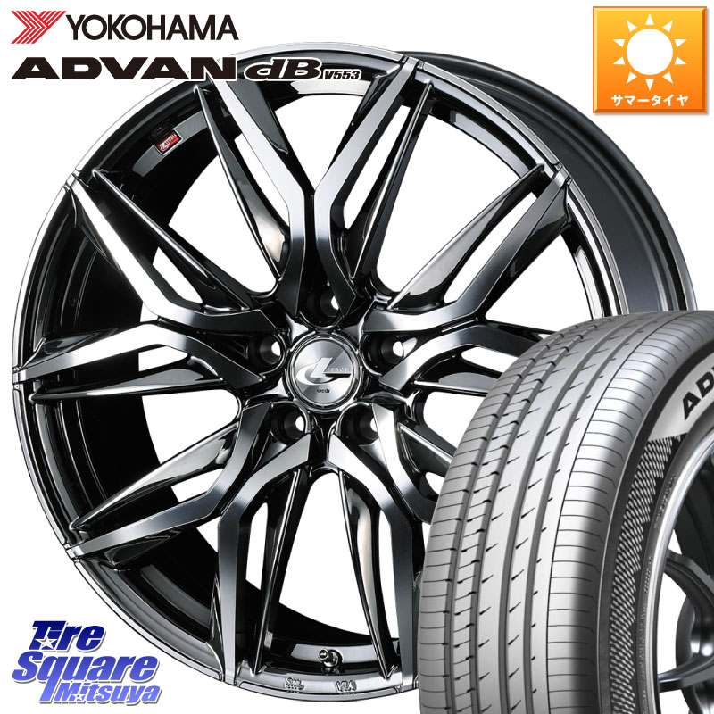 YOKOHAMA R9106 ADVAN dB V553 ヨコハマ 235/40R18WEDS 40830 レオニス LEONIS LM BMCMC 18インチ 18X8.0J 42 5穴 114.3 シビック インサイト｜タイヤスクエアミツヤ