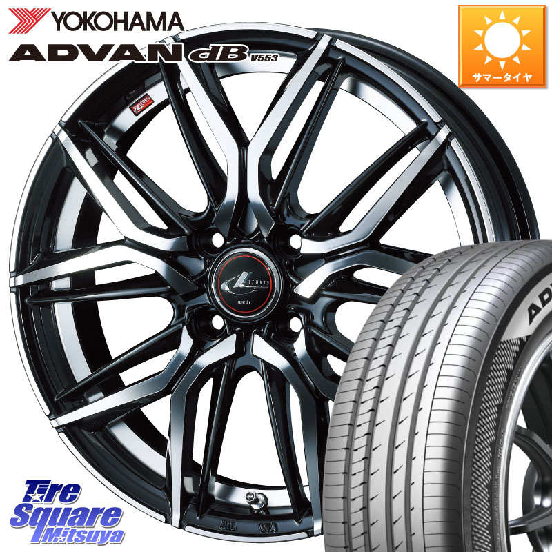 YOKOHAMA R9080 ADVAN dB V553 ヨコハマ 195/60R17WEDS 40798 レオニス LEONIS LM 17インチ 17X6.5J 42 4穴 100 ライズ/ロッキー(ガソリン車4穴) ロッキー ガソリン車 4穴 REX レックス｜タイヤスクエアミツヤ
