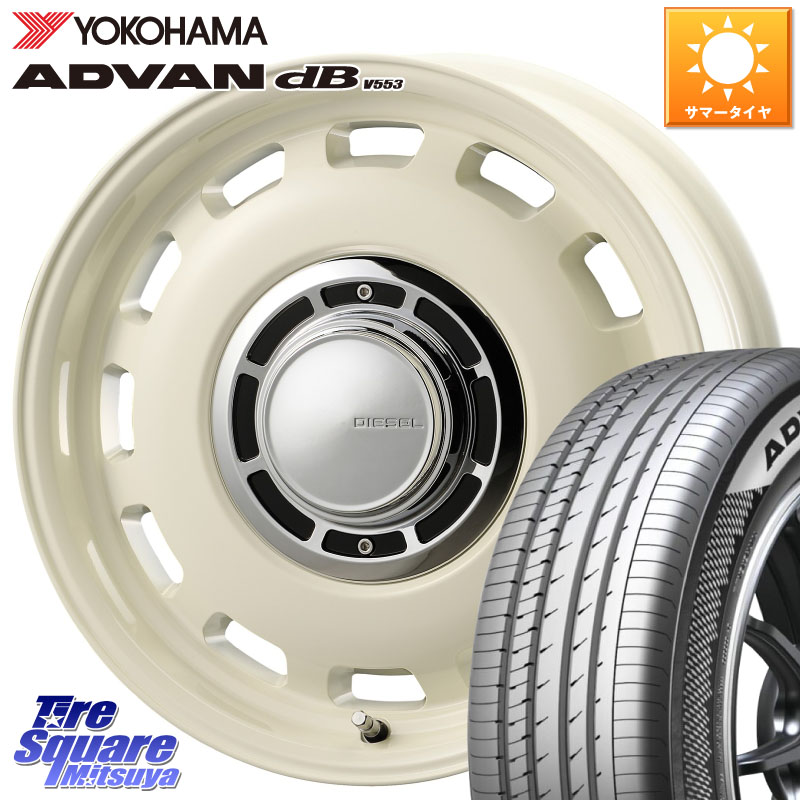 YOKOHAMA R9066 ADVAN dB V553 ヨコハマ 195/65R15コスミック クロスブラッド DIESEL ホワイト 15インチ 15X6.0J 32 4穴 100 E13オーラ|タイヤスクエアミツヤ